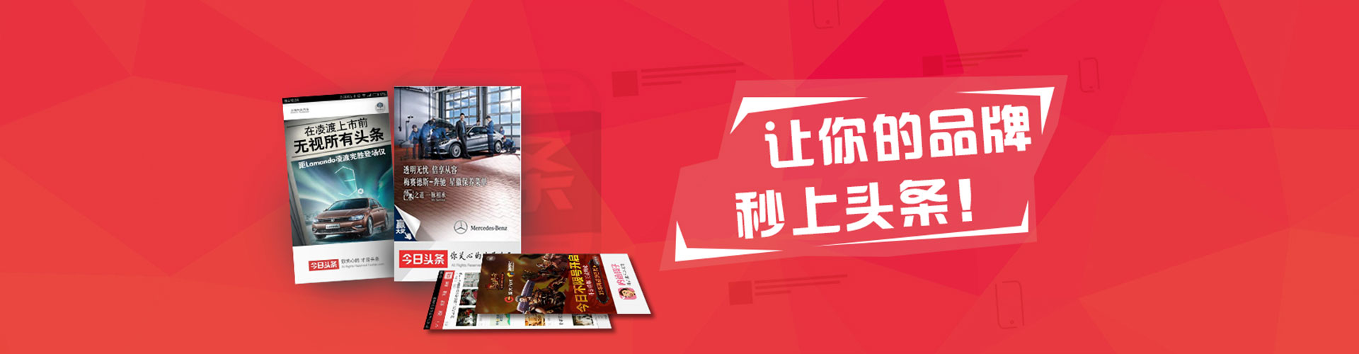 东营信息流广告